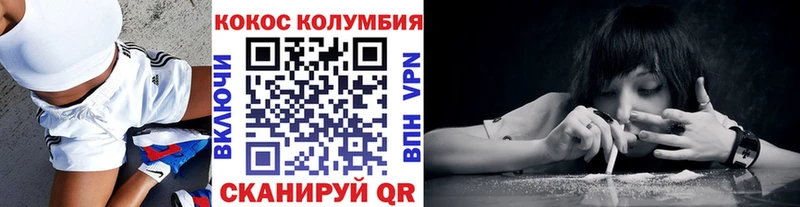 Кокаин 99%  Верхняя Салда 