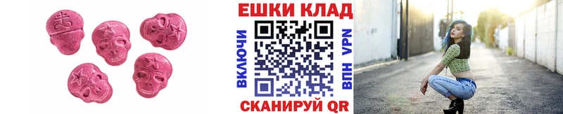 Ecstasy таблы  Верхняя Салда 