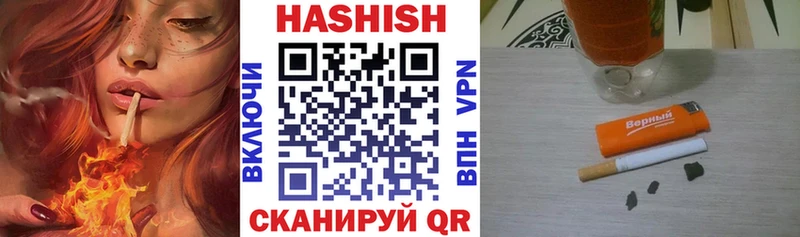 ГАШ хэш  Верхняя Салда 