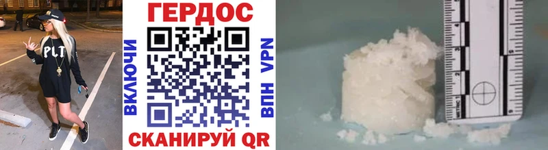 маркетплейс какой сайт  даркнет сайт  Верхняя Салда  Героин VHQ 