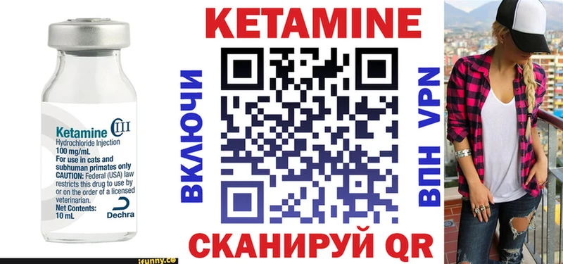 что такое наркотик  Верхняя Салда  КЕТАМИН VHQ 