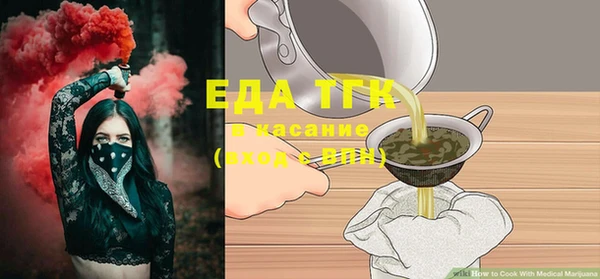 кокаин перу Пересвет