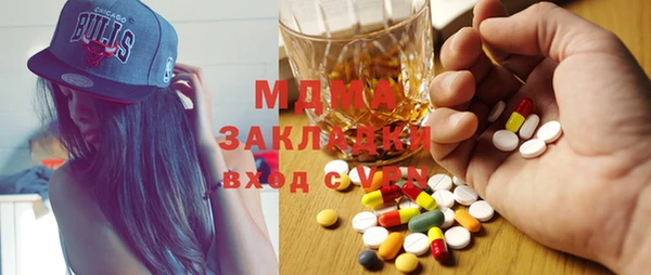 гашишное масло Белоозёрский
