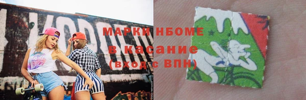MDMA Premium VHQ Бородино
