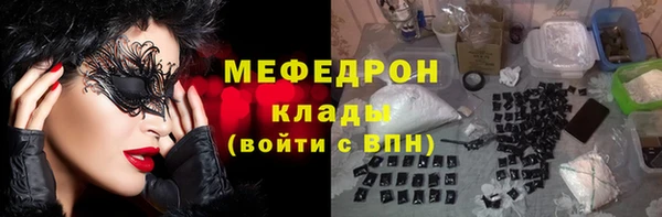 наркотики Богородск