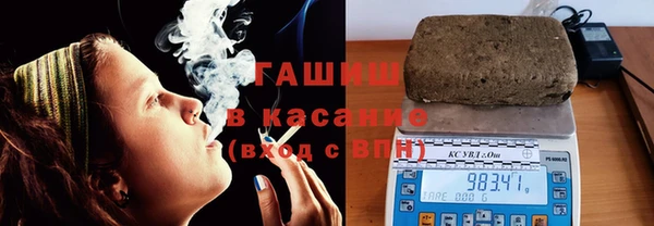 герыч Богородицк