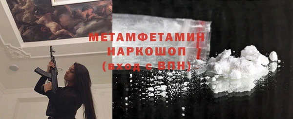 наркотики Богородск