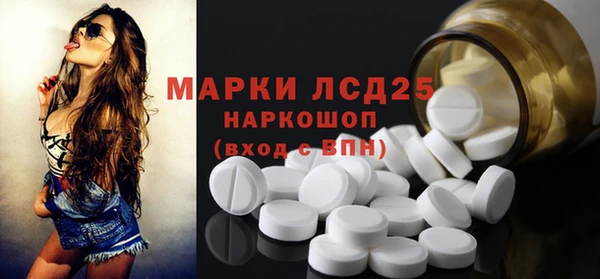 скорость Богданович