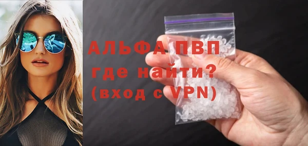 скорость Богданович