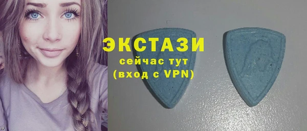 гашишное масло Бронницы
