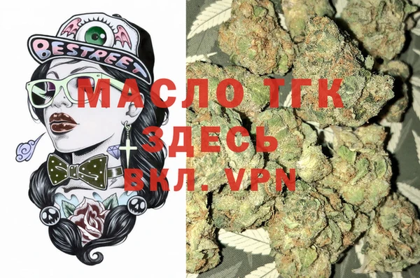 скорость Богданович