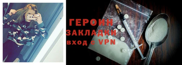 герыч Богородицк