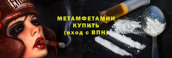 MDMA Premium VHQ Бородино
