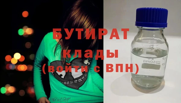 скорость Богданович