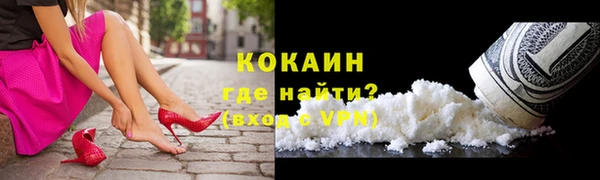 наркотики Богородск