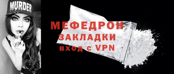 наркотики Богородск