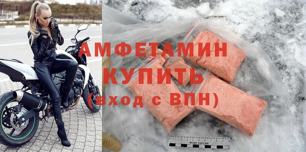 герыч Богородицк