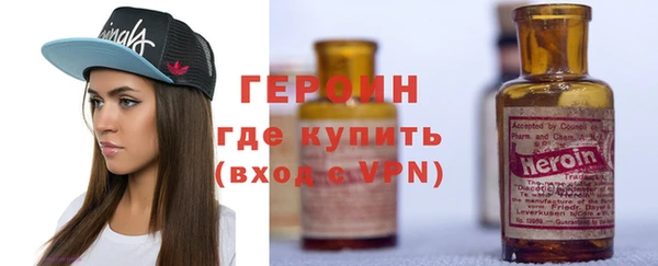 наркотики Богородск