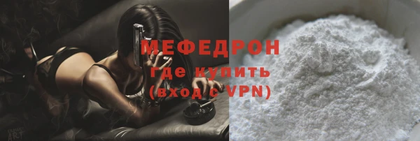 MDMA Premium VHQ Бородино