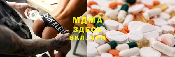 марки lsd Бугульма