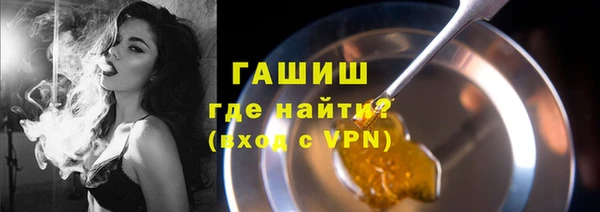гашишное масло Белоозёрский