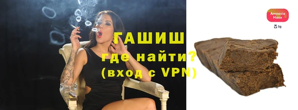 MDMA Premium VHQ Бородино