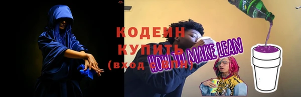 наркотики Богородск