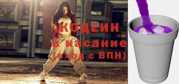 гашишное масло Бронницы