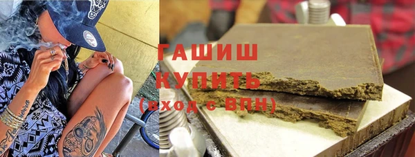 наркотики Богородск