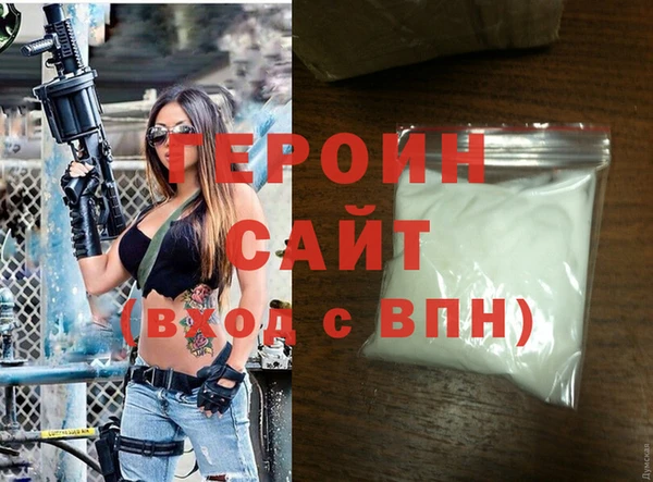 наркотики Богородск