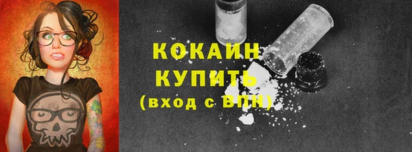 скорость Богданович