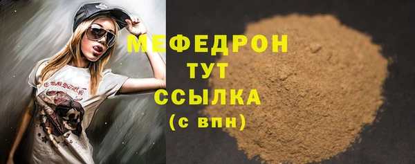 герыч Богородицк