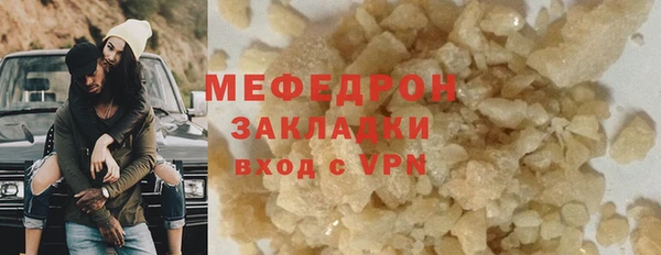 марки lsd Бугульма