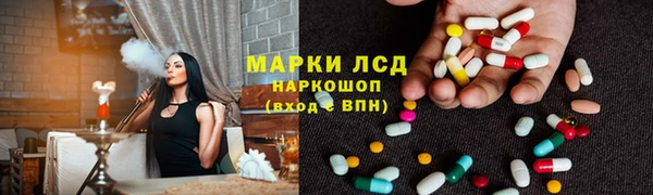 наркотики Богородск