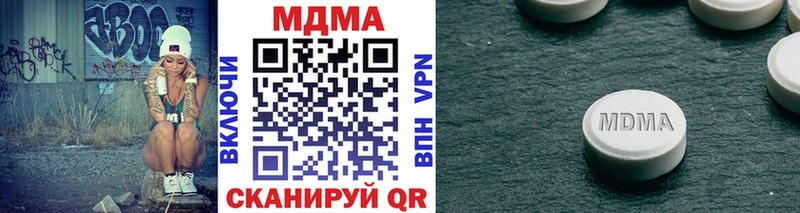 МДМА молли  Верхняя Салда 