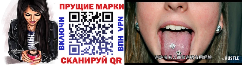 Марки N-bome 1,8мг  купить наркотик  Верхняя Салда 