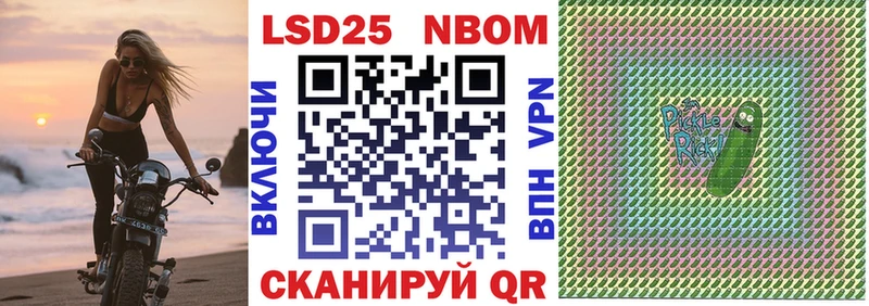 Марки N-bome 1500мкг Верхняя Салда