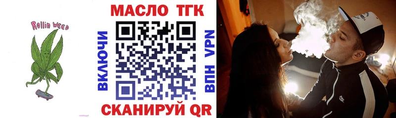 ОМГ ОМГ зеркало  Верхняя Салда  Дистиллят ТГК жижа 